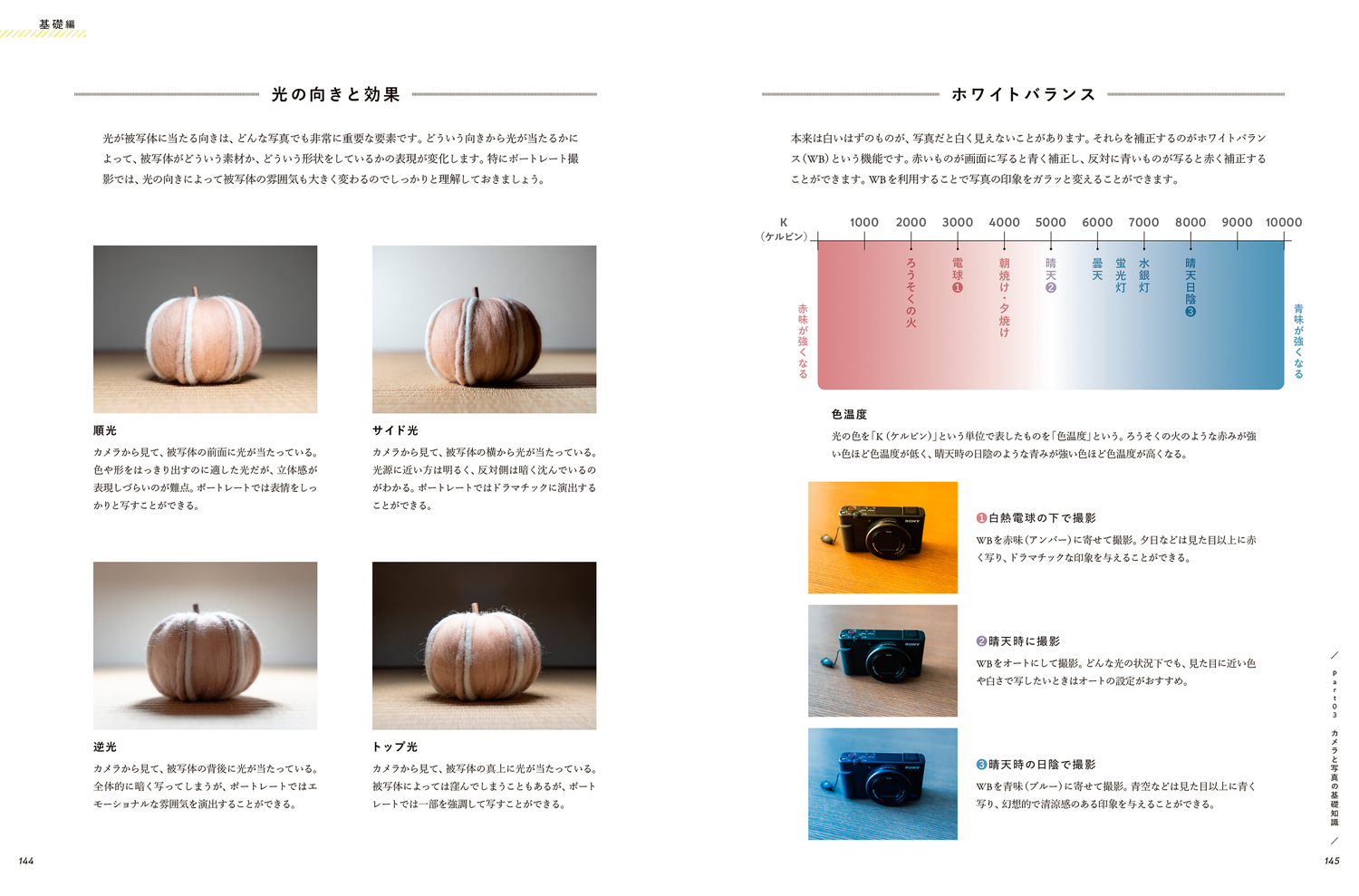 サムネイル画像9
