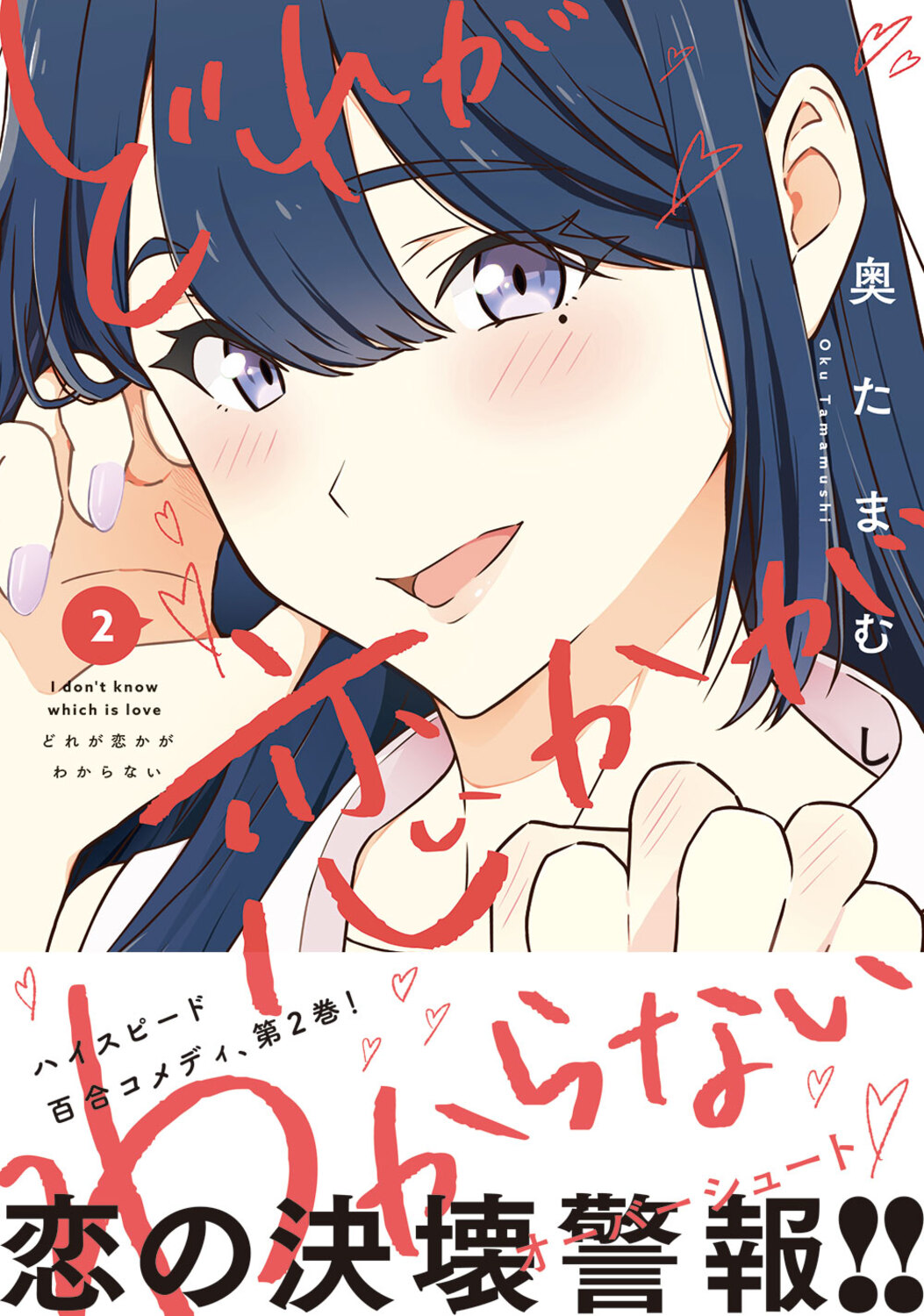 サムネイル画像1