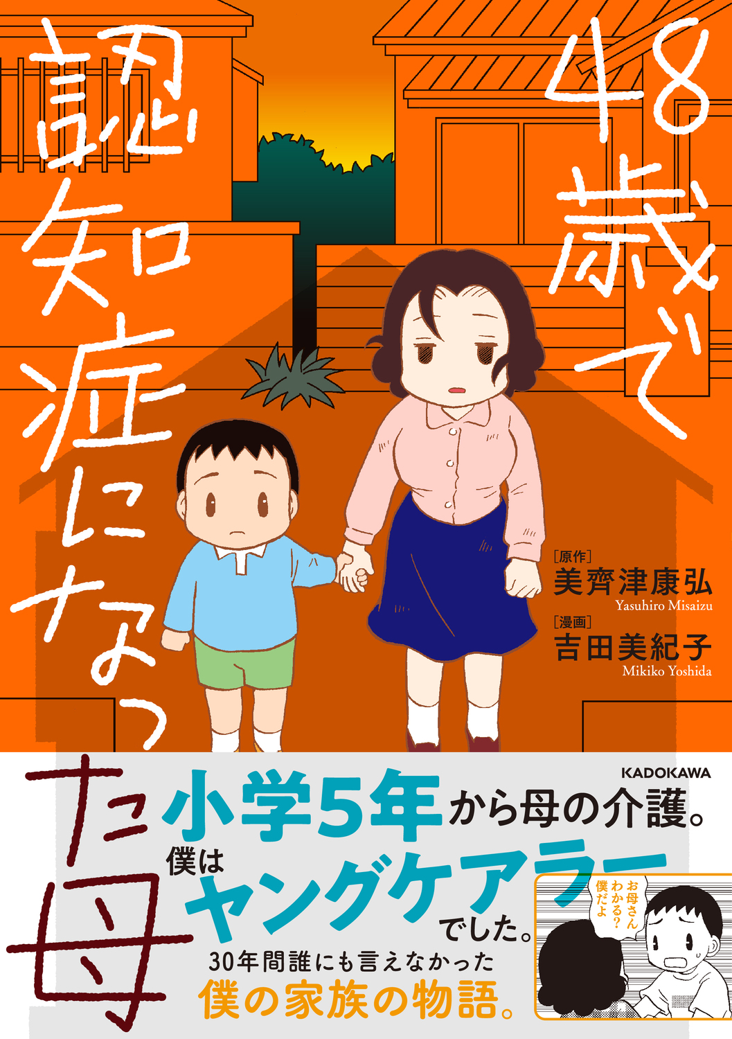 サムネイル画像1
