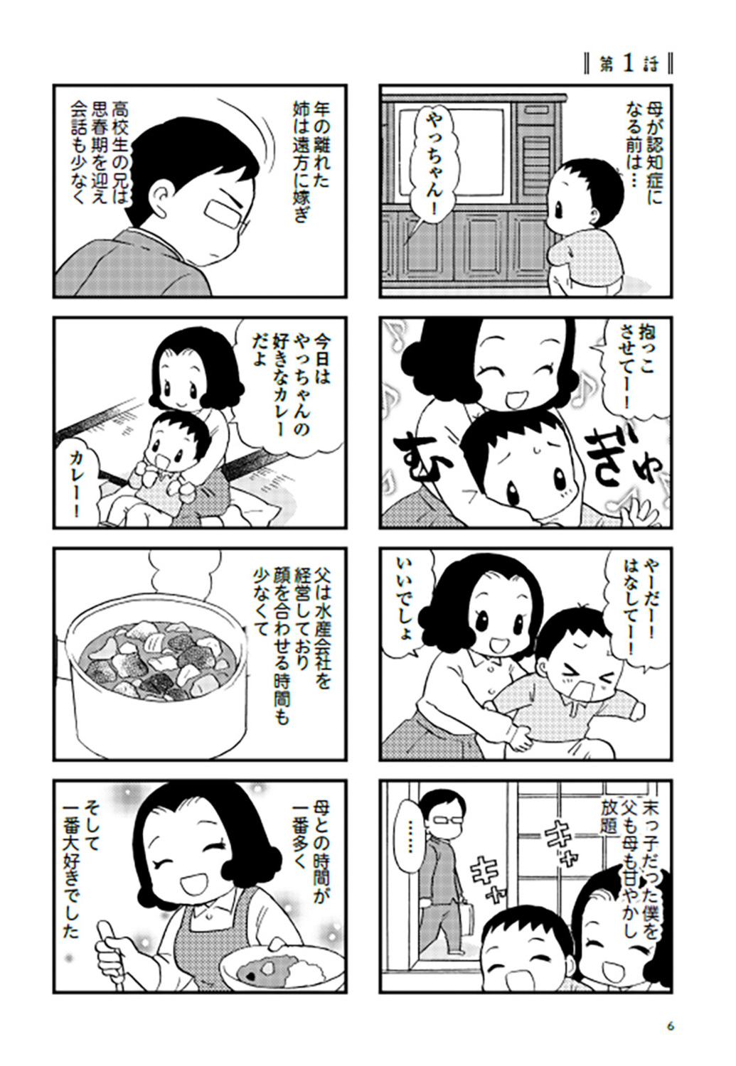 サムネイル画像4