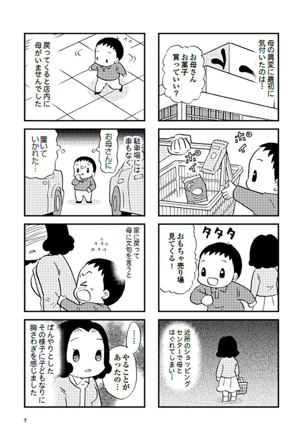 サムネイル画像5