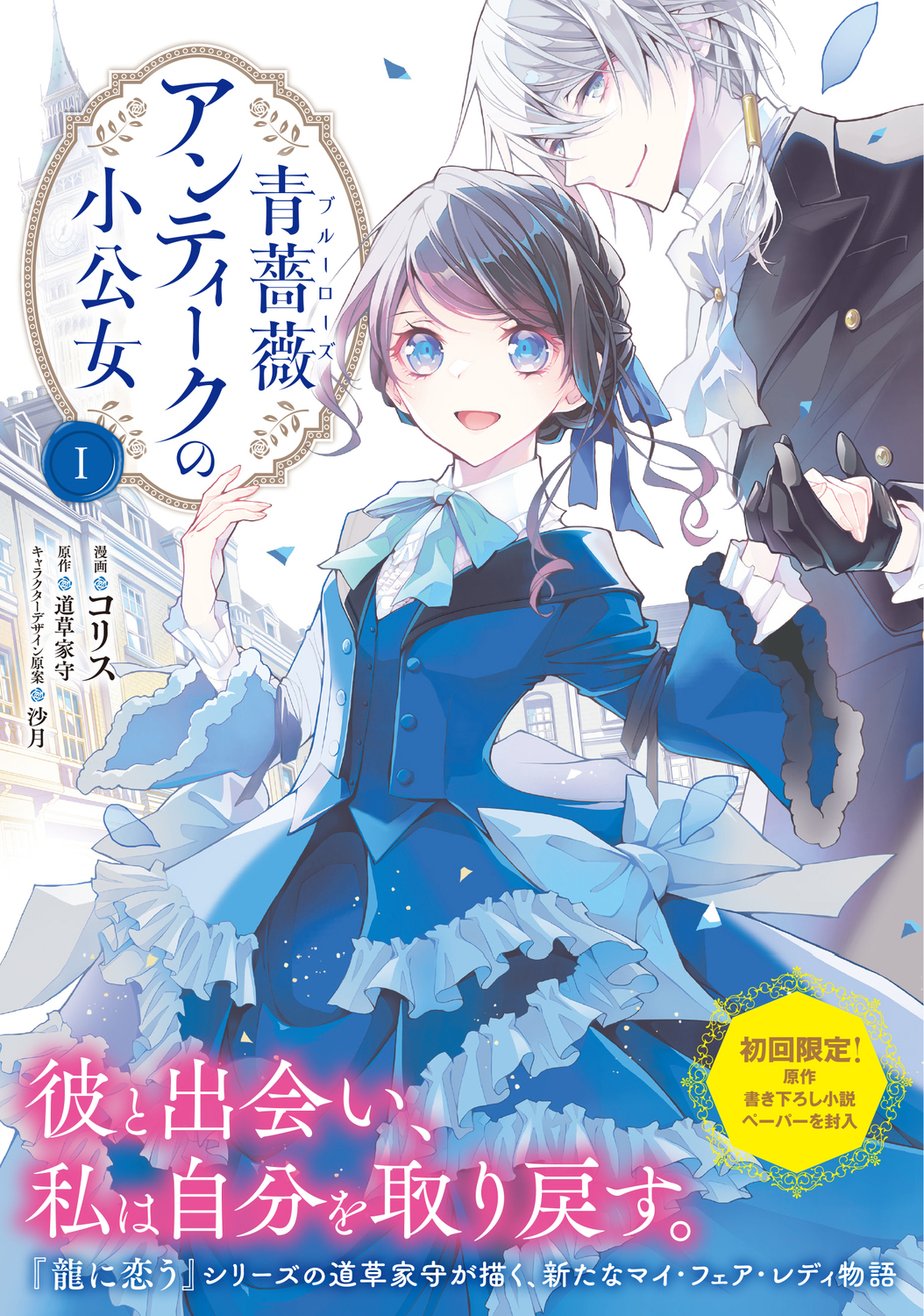 サムネイル画像2
