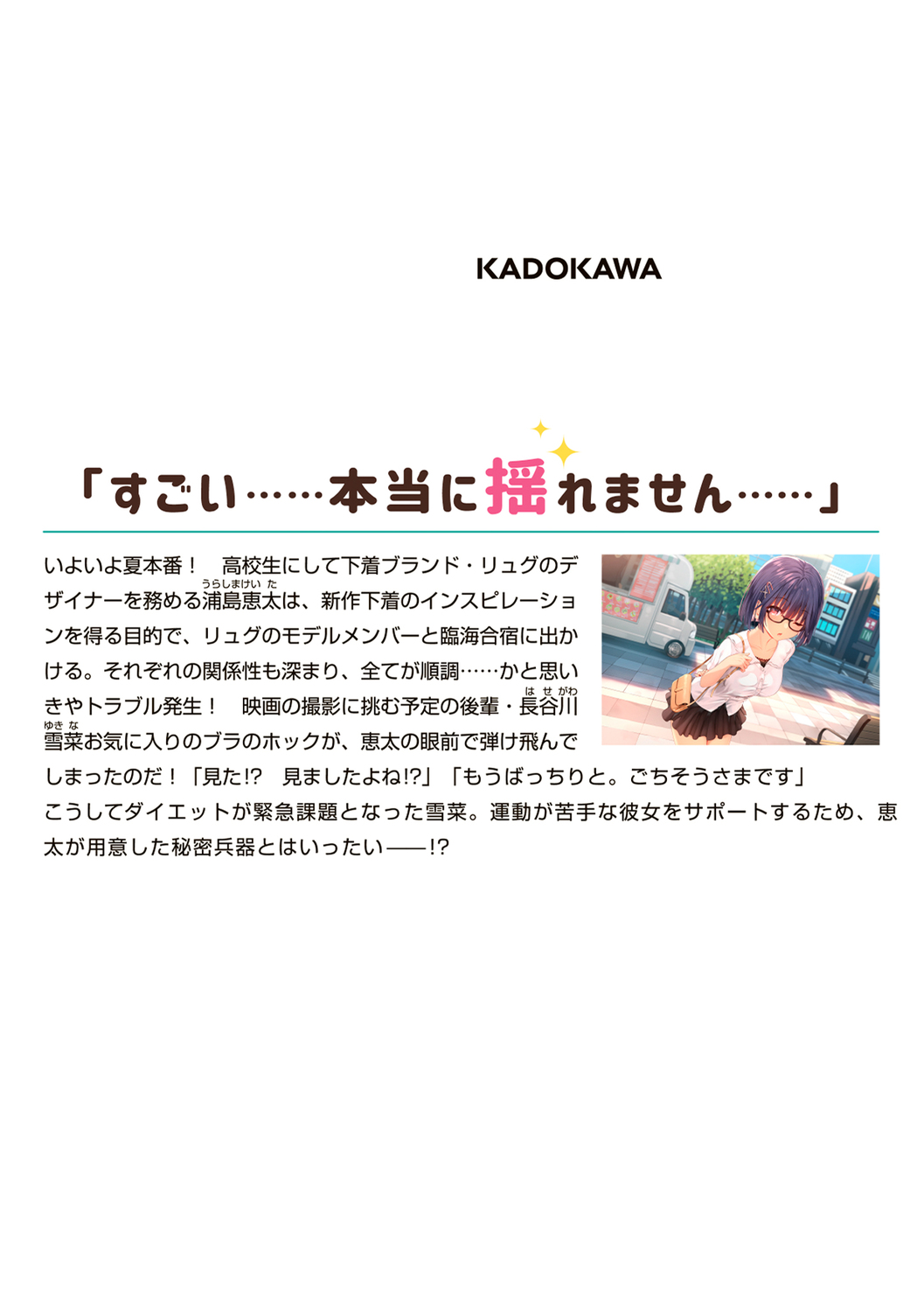 サムネイル画像2