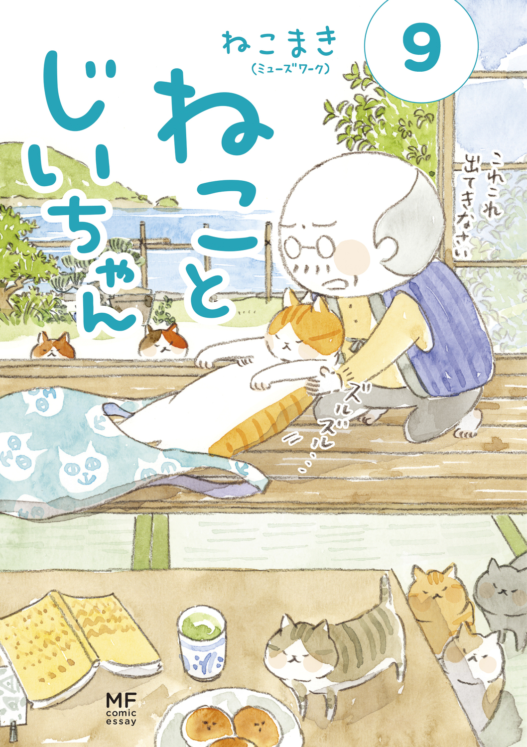 サムネイル画像1