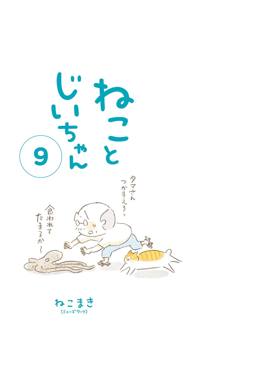 サムネイル画像2