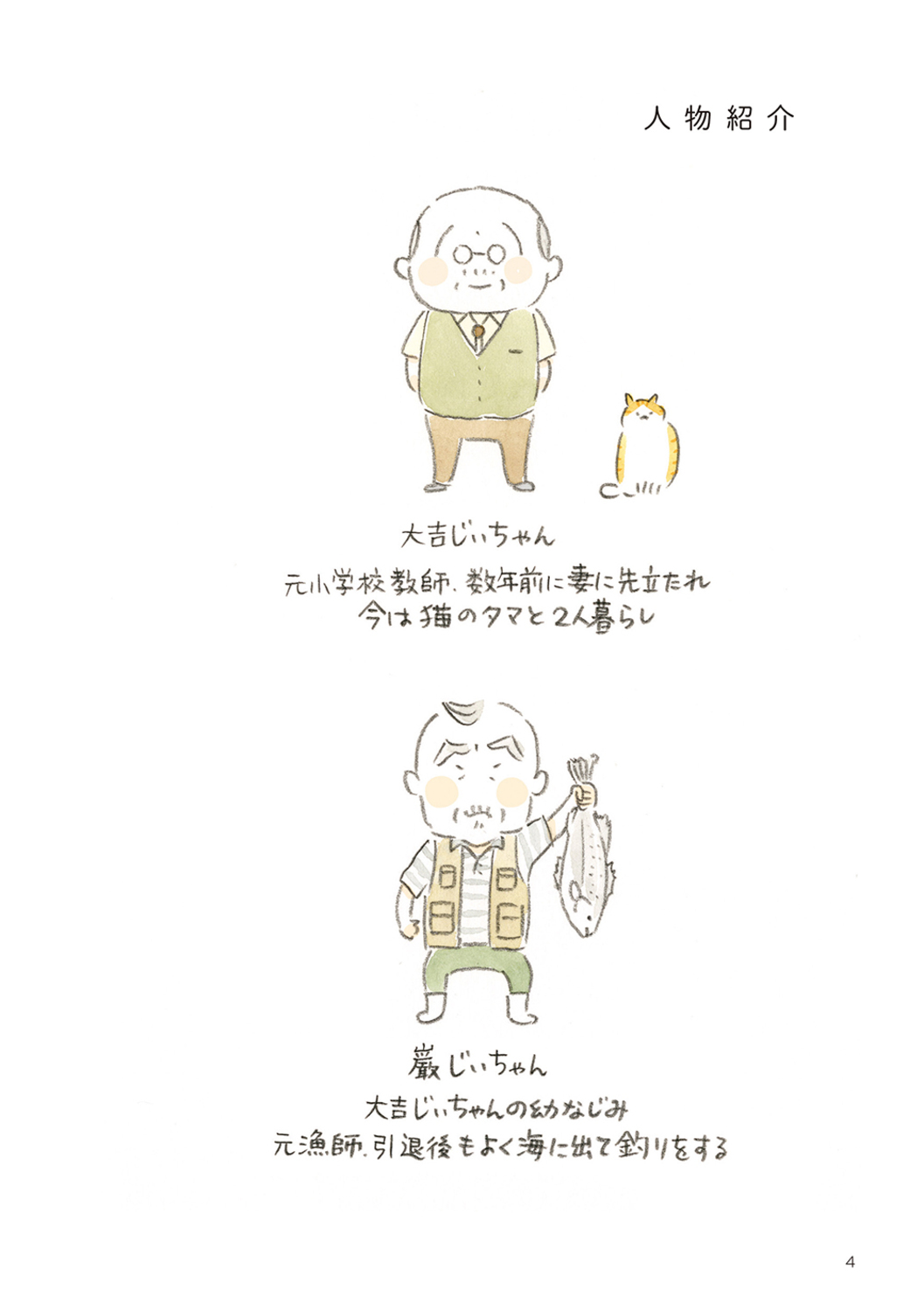 サムネイル画像5