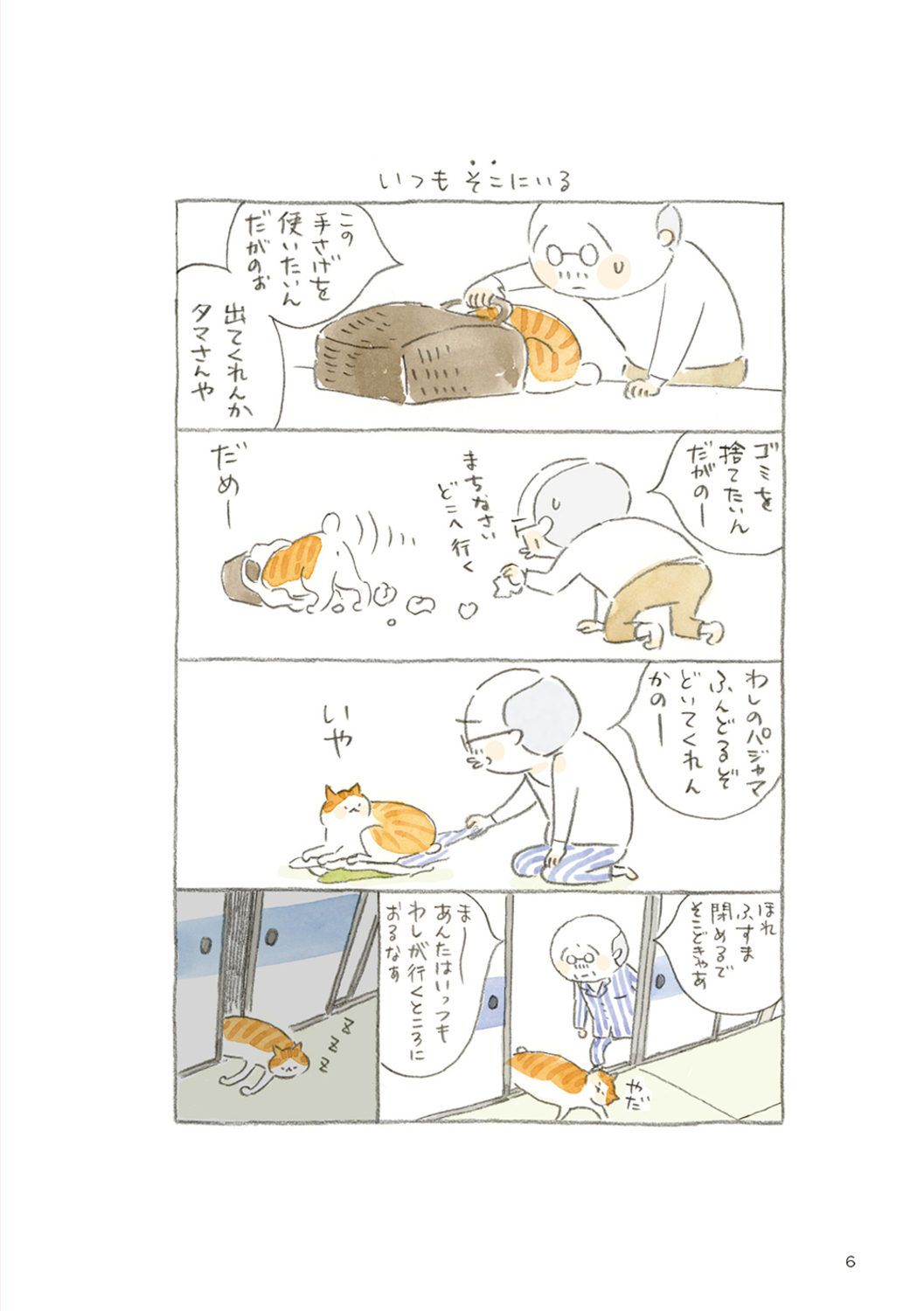 サムネイル画像7