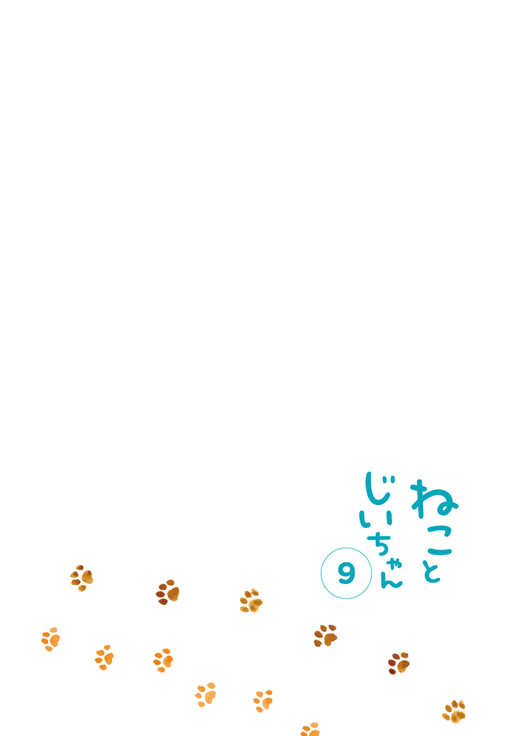 サムネイル画像9