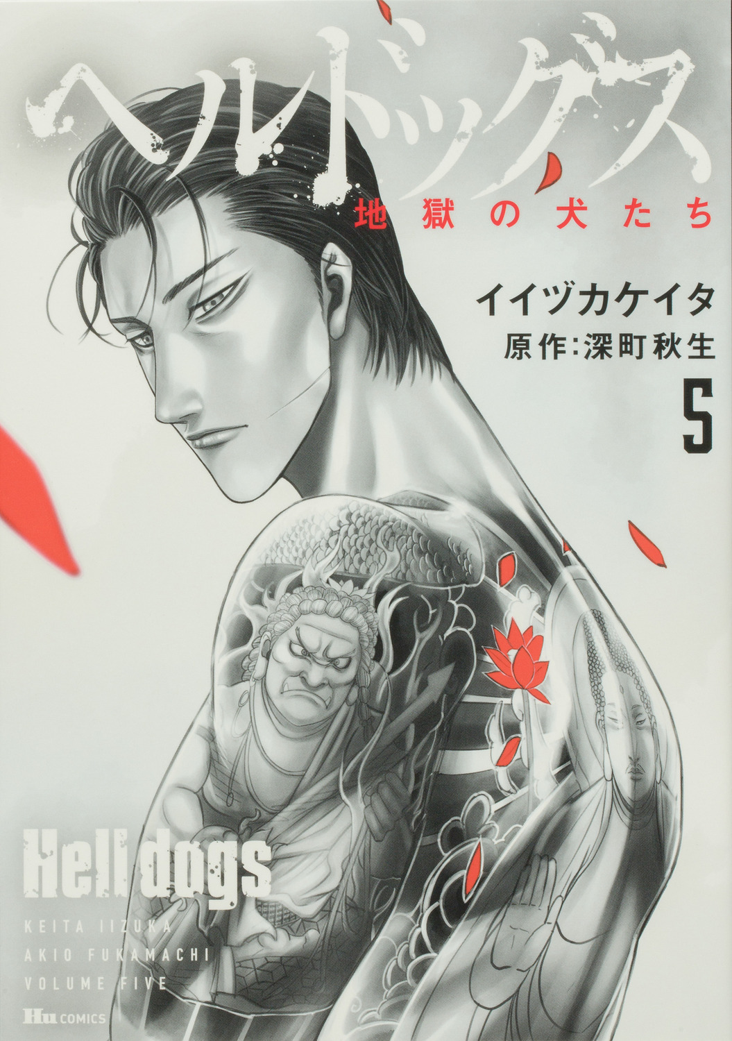 メイン画像