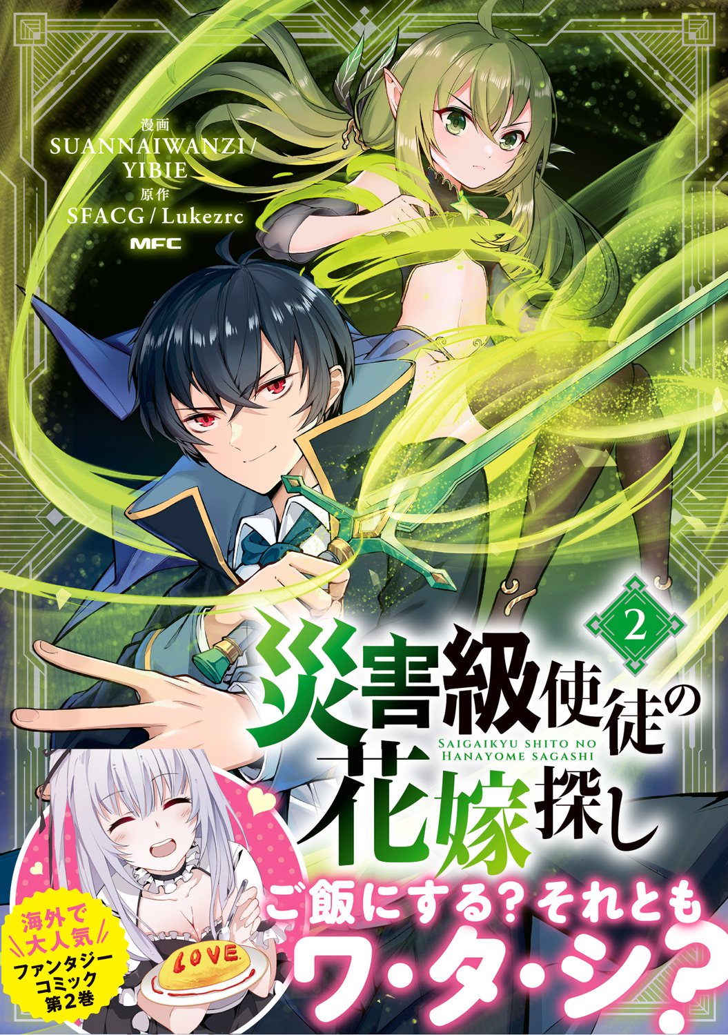 サムネイル画像2