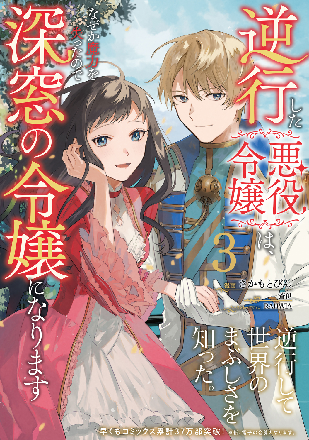サムネイル画像2
