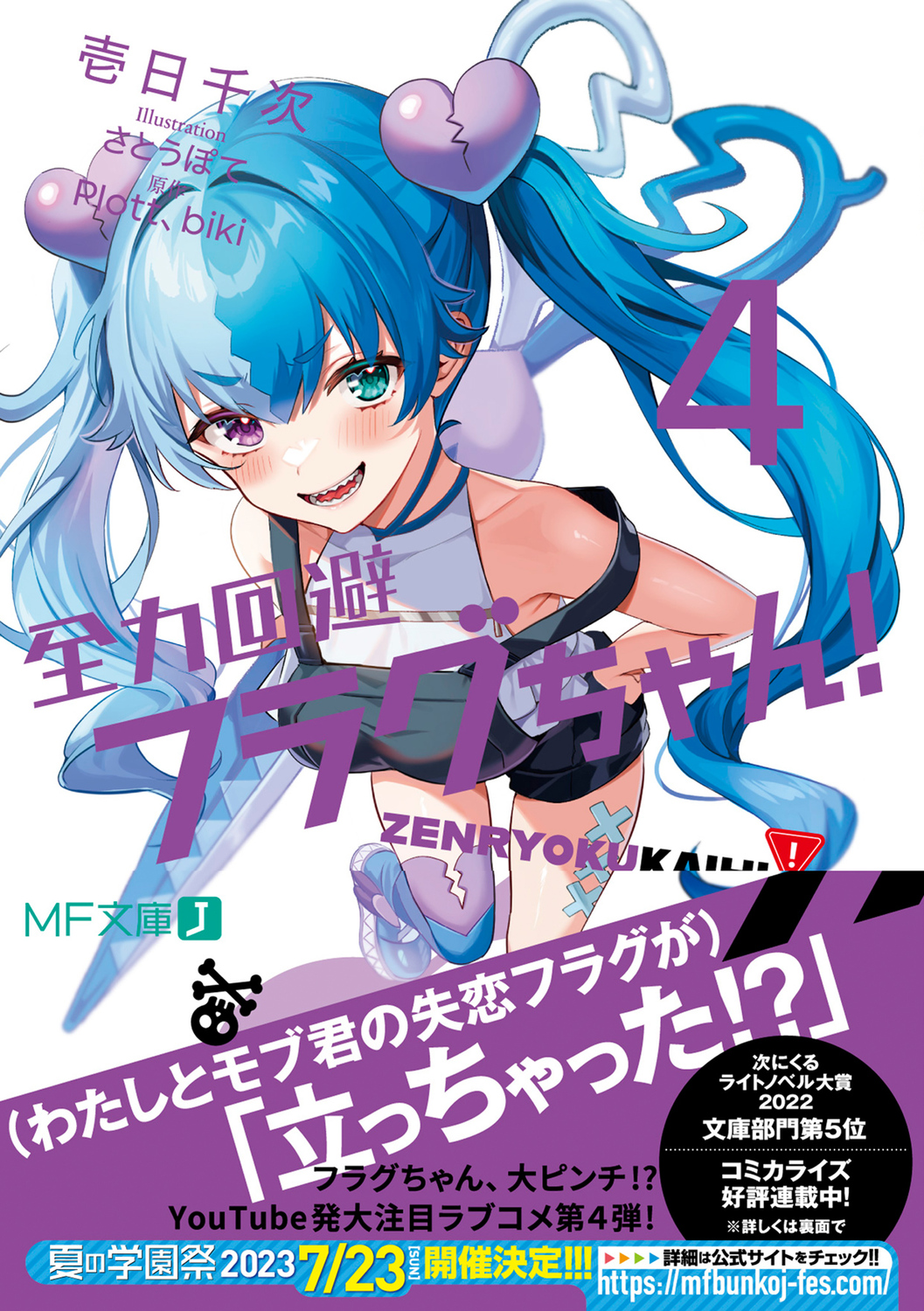 サムネイル画像1