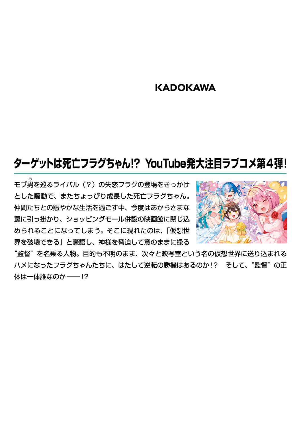 サムネイル画像2
