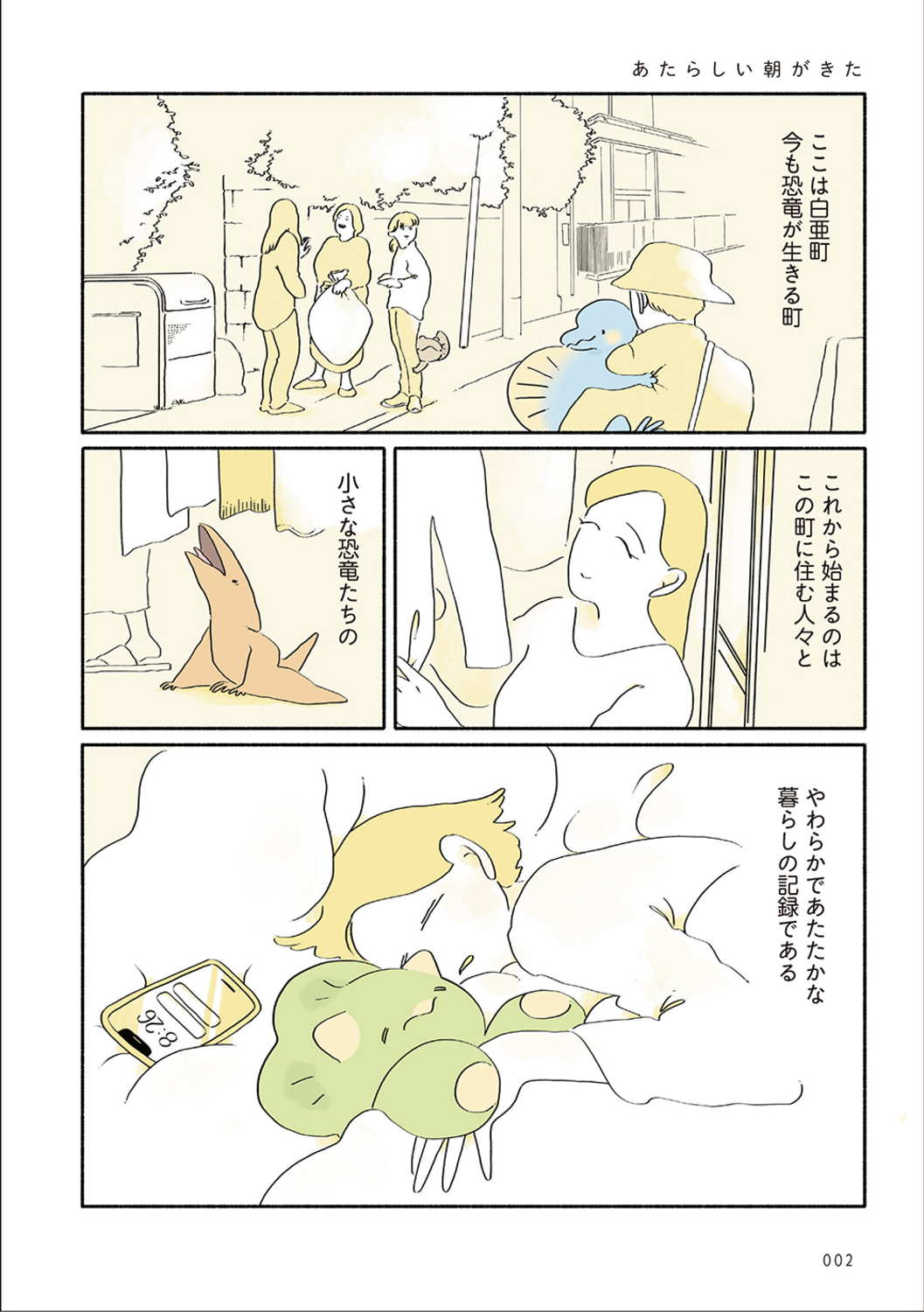 サムネイル画像2