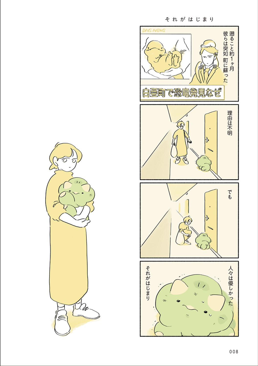 サムネイル画像4