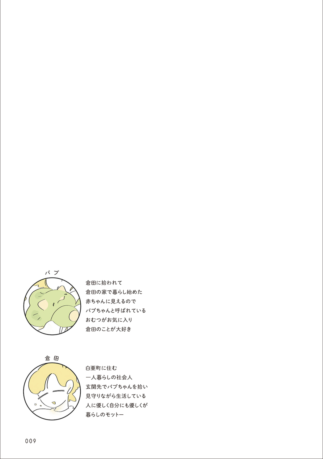 サムネイル画像5