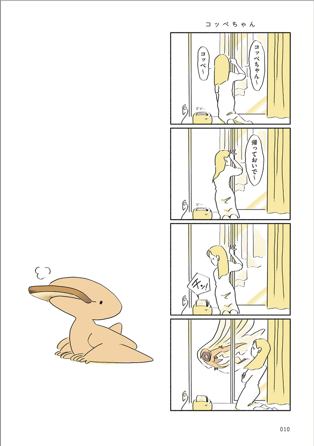 サムネイル画像6