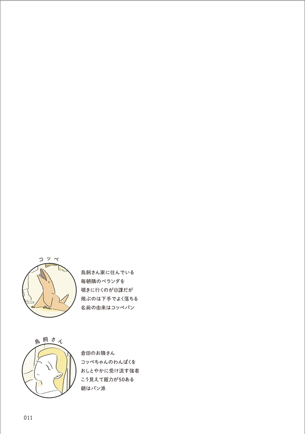 サムネイル画像7