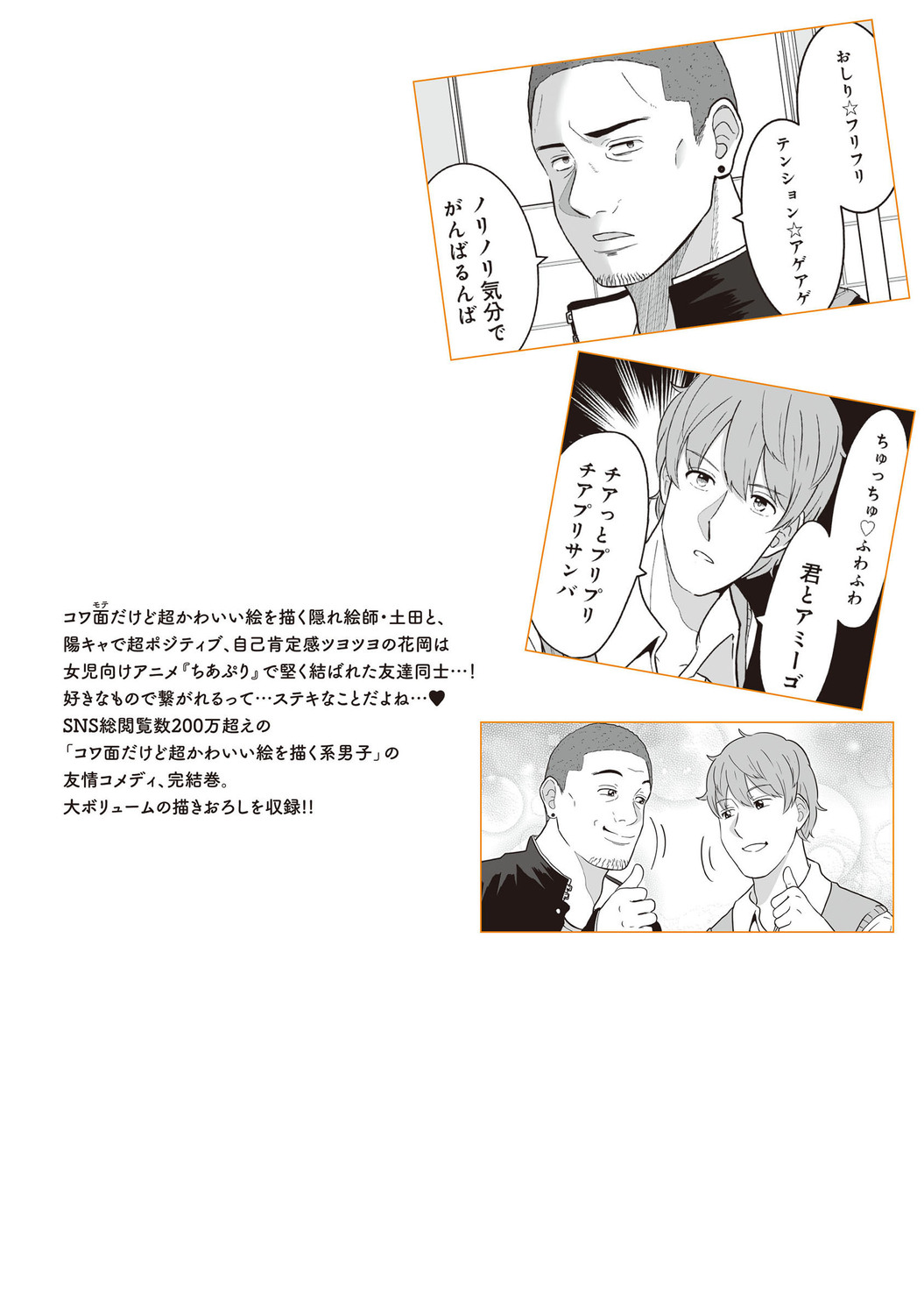 サムネイル画像2