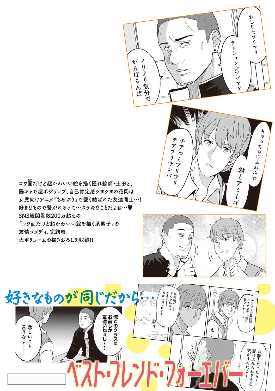 サムネイル画像3
