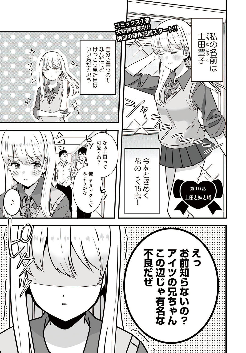 サムネイル画像4