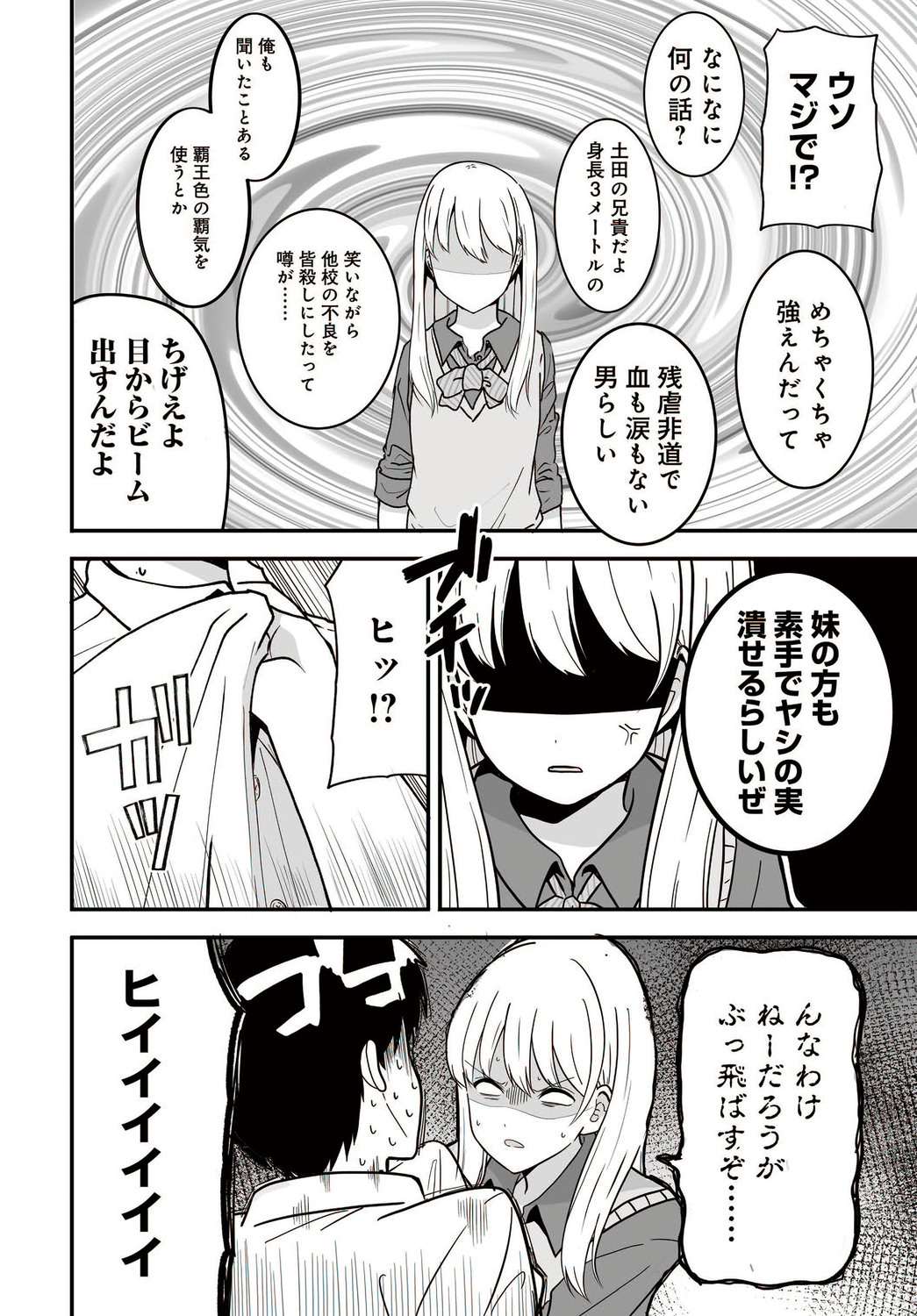 サムネイル画像5