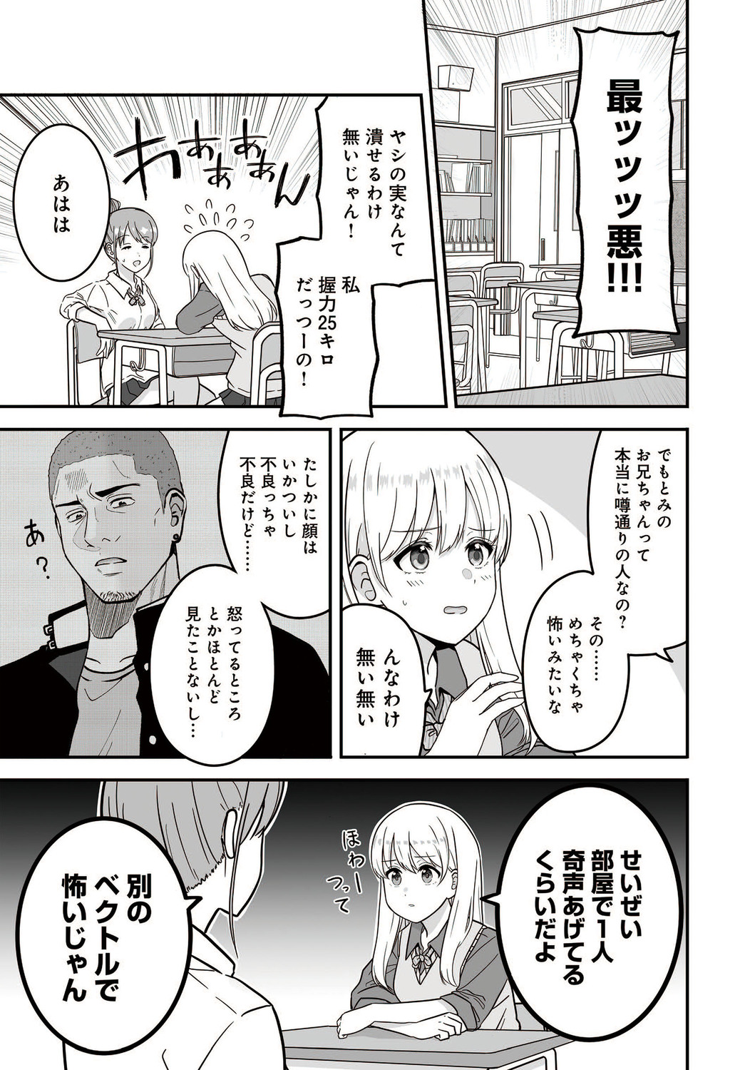 サムネイル画像6