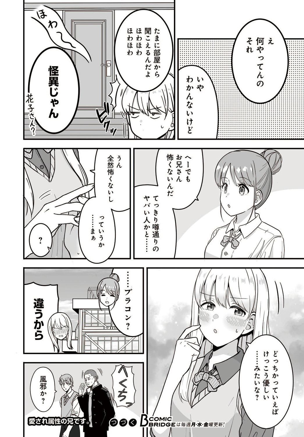 サムネイル画像7