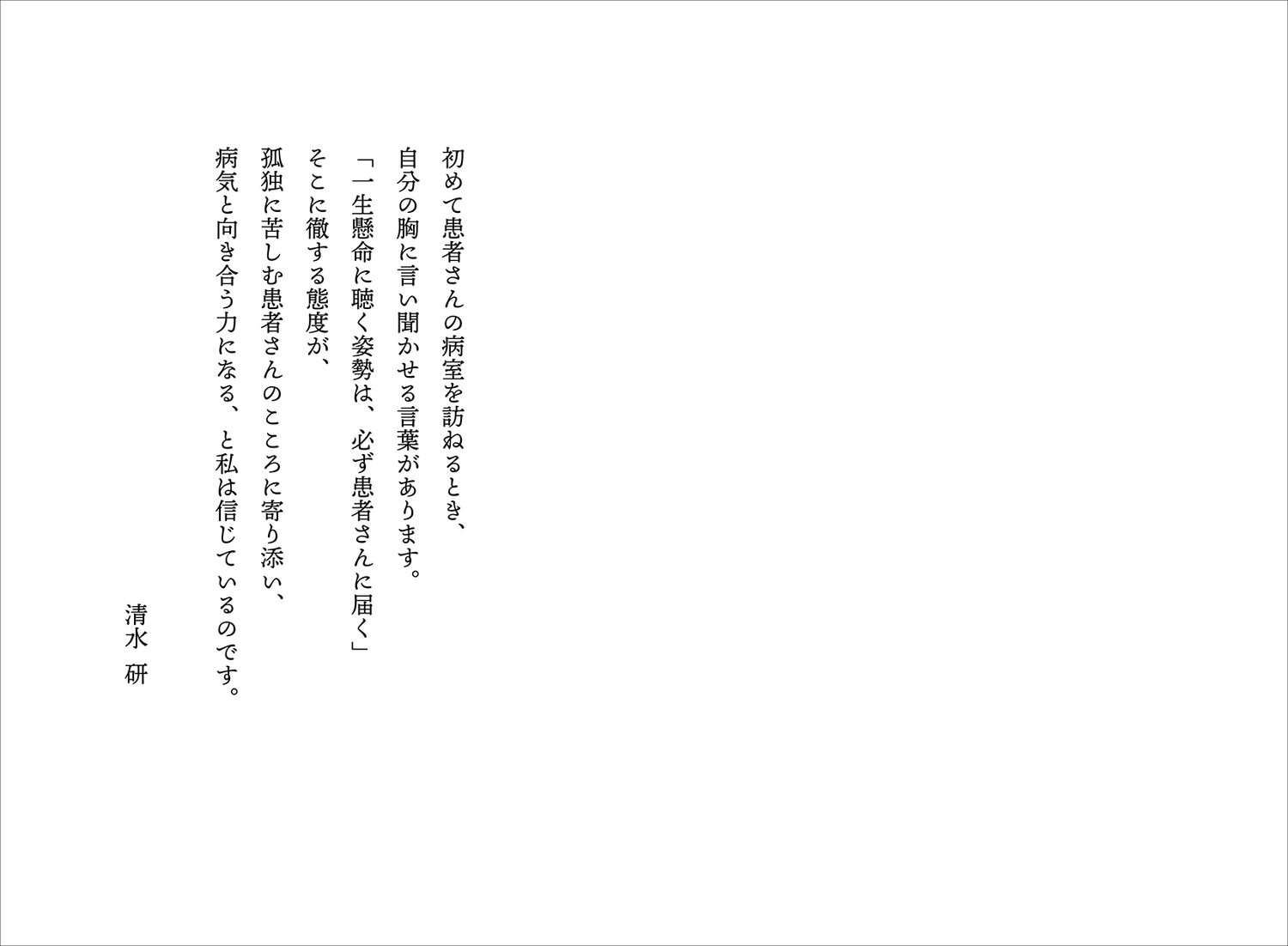 サムネイル画像2