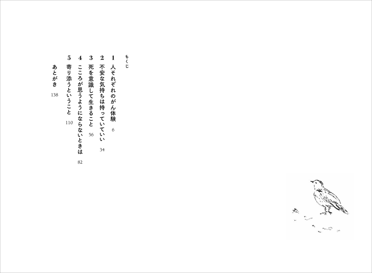 サムネイル画像3