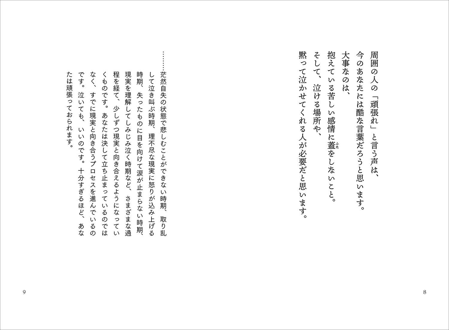 サムネイル画像5