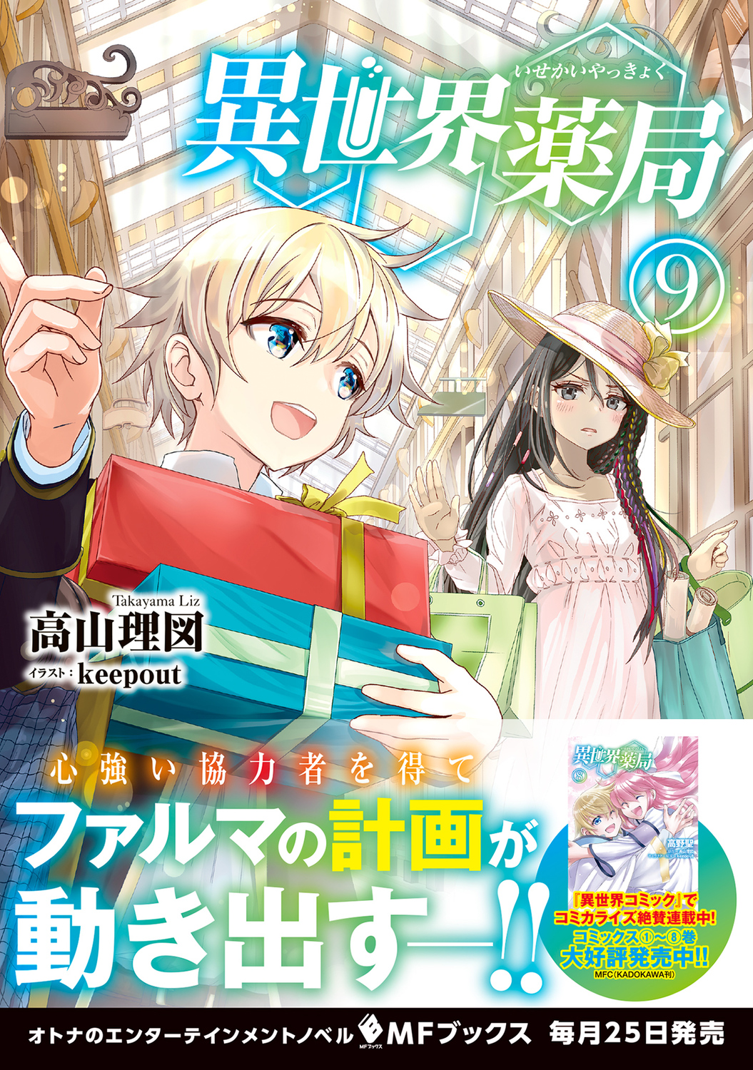 サムネイル画像1