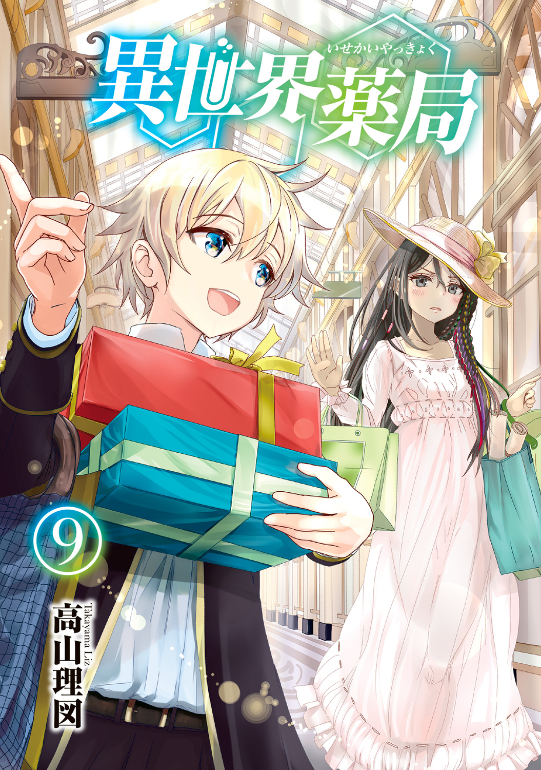 サムネイル画像2