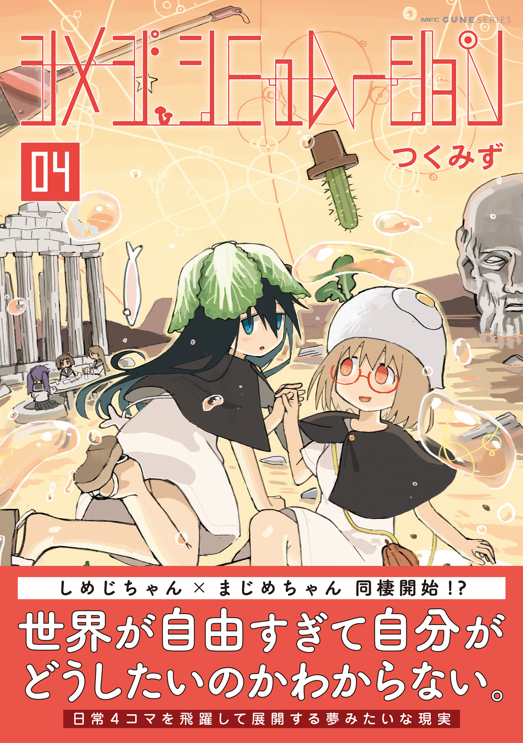 サムネイル画像1