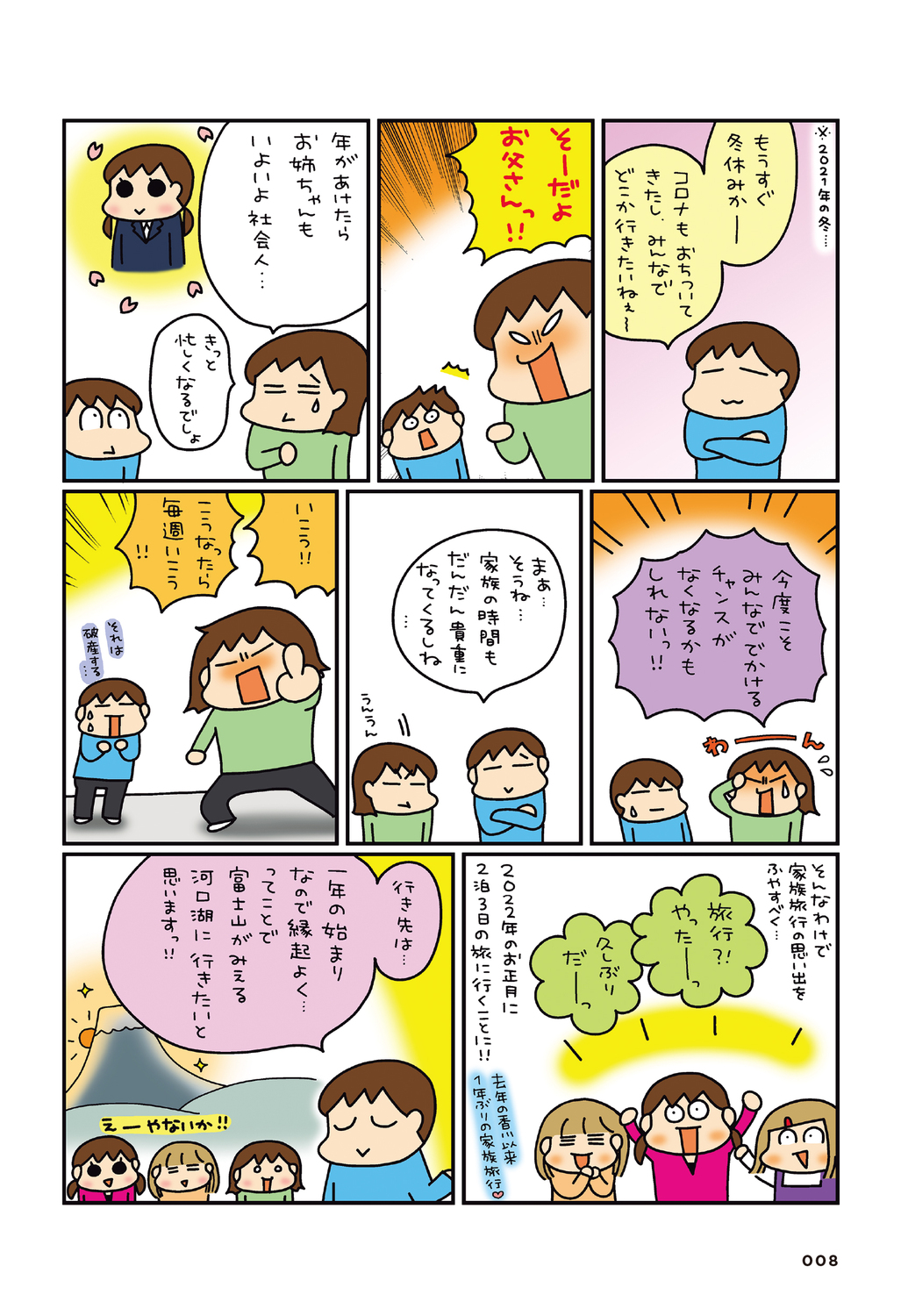 サムネイル画像3
