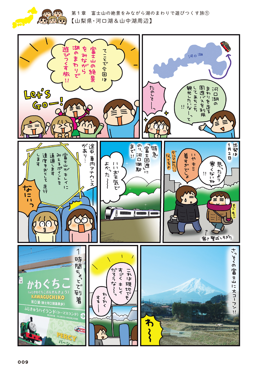 サムネイル画像4