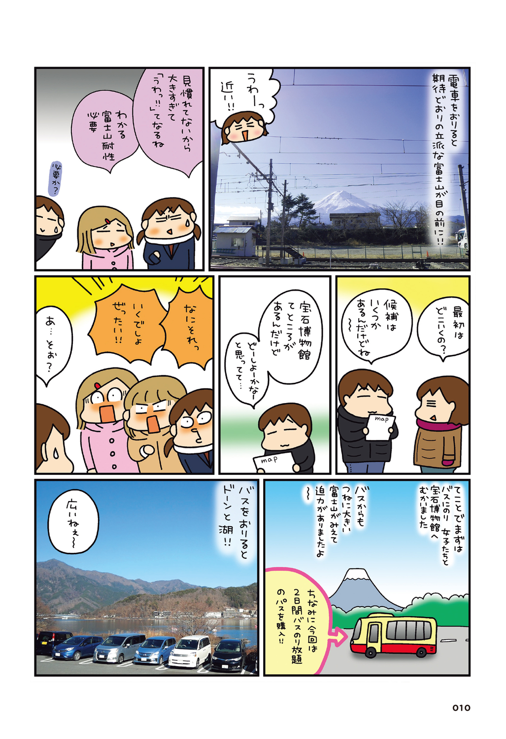 サムネイル画像5