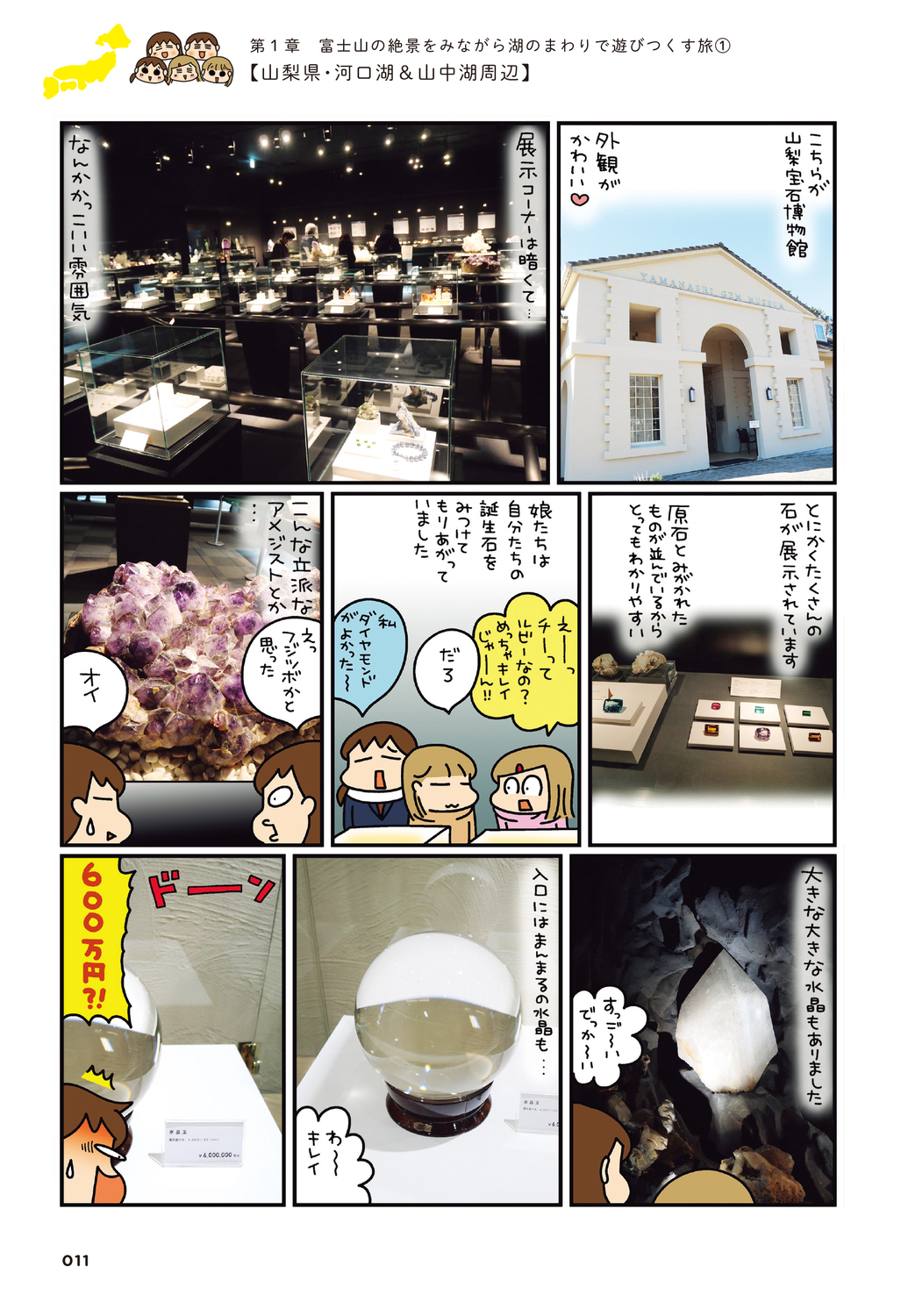 サムネイル画像6