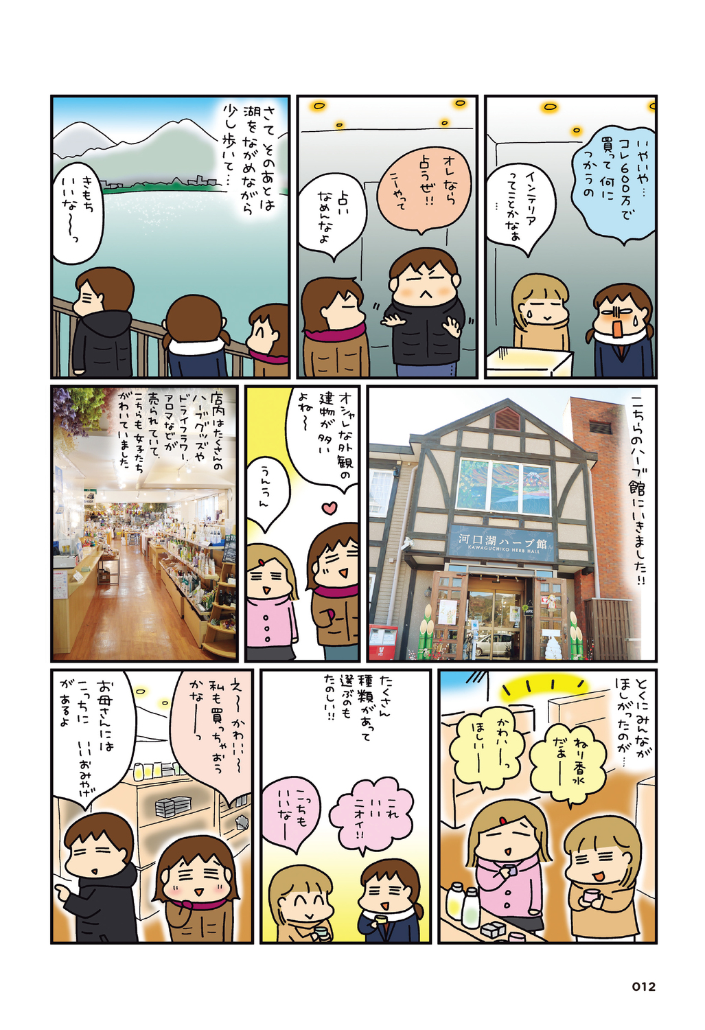 サムネイル画像7