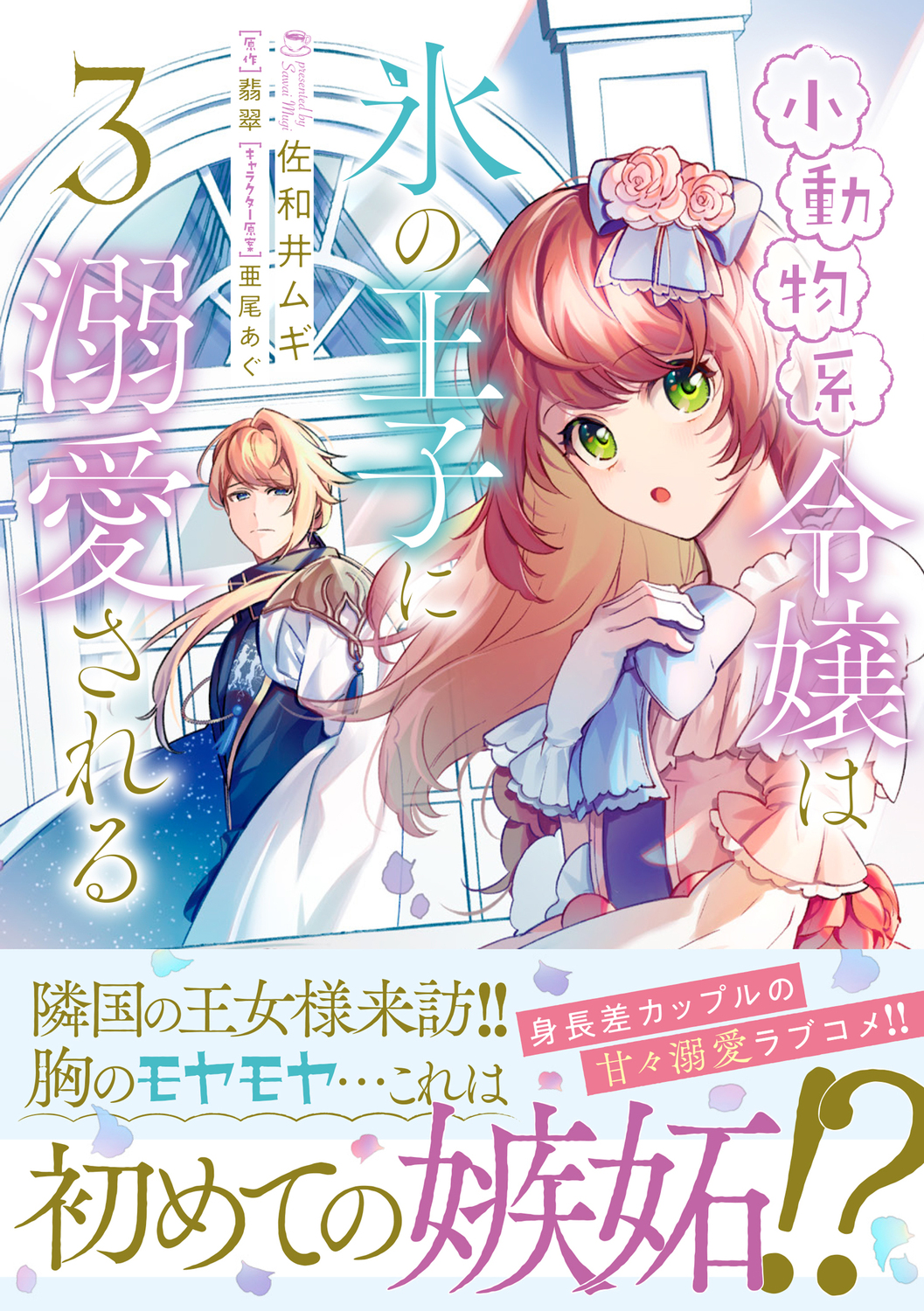 サムネイル画像1