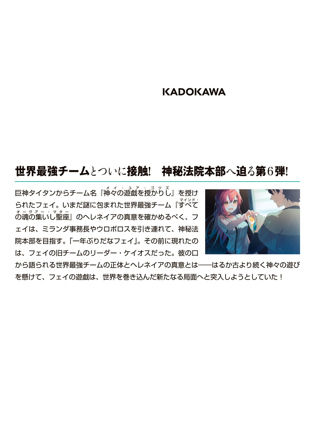 サムネイル画像2
