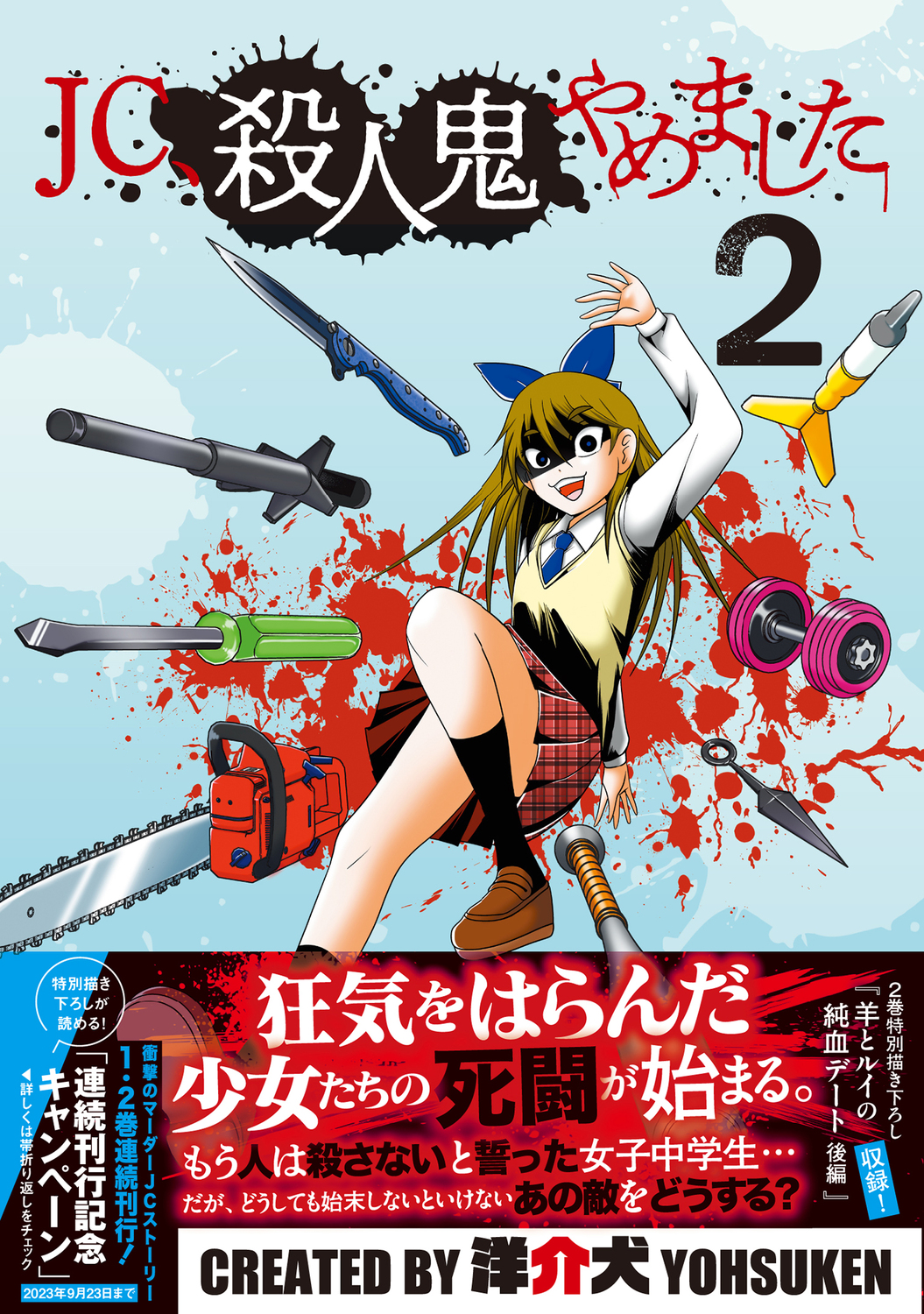 サムネイル画像1