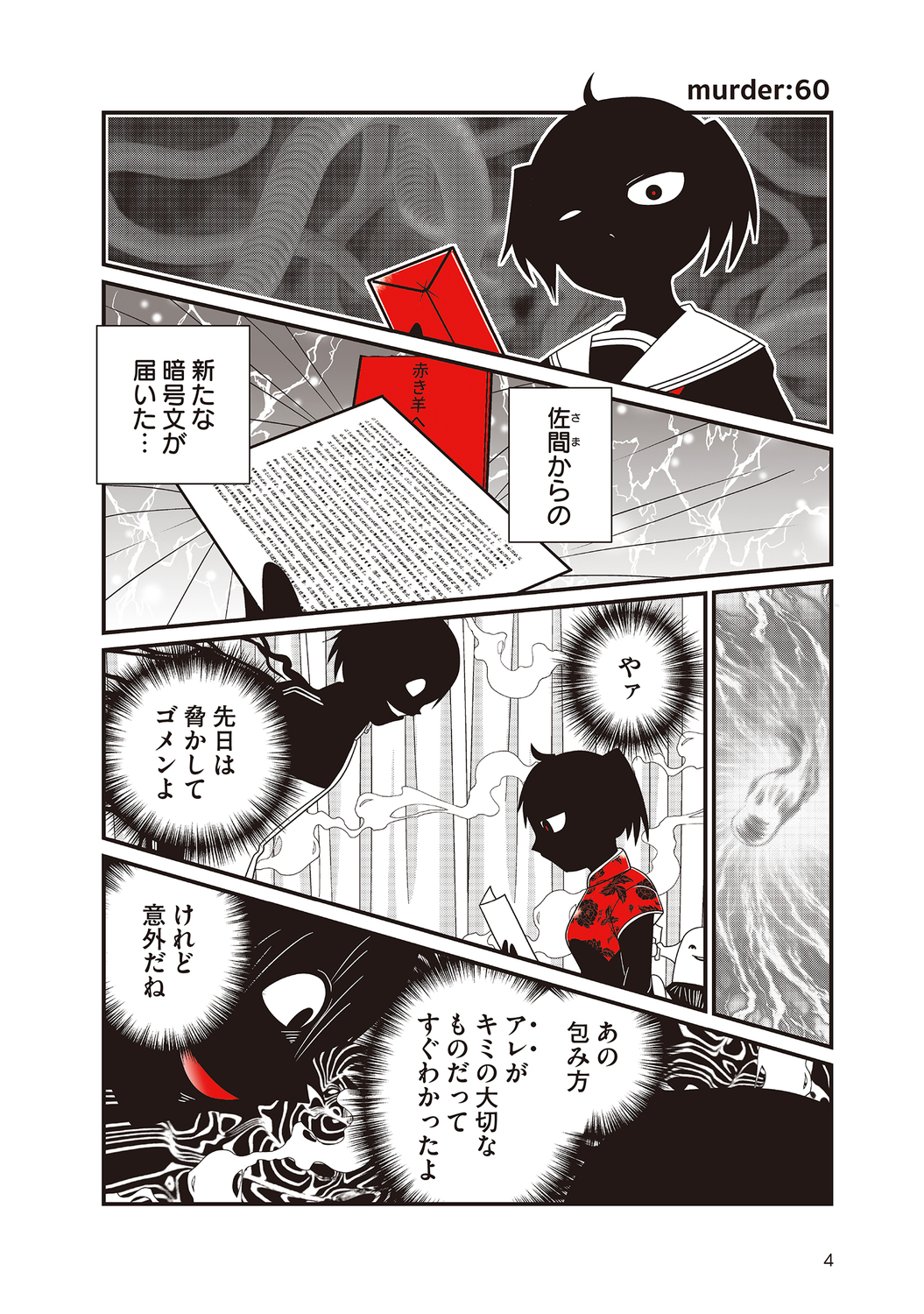 サムネイル画像2