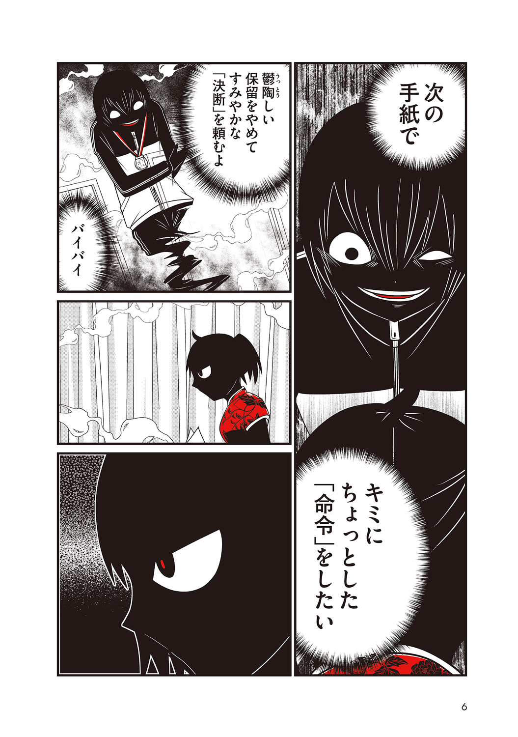 サムネイル画像4