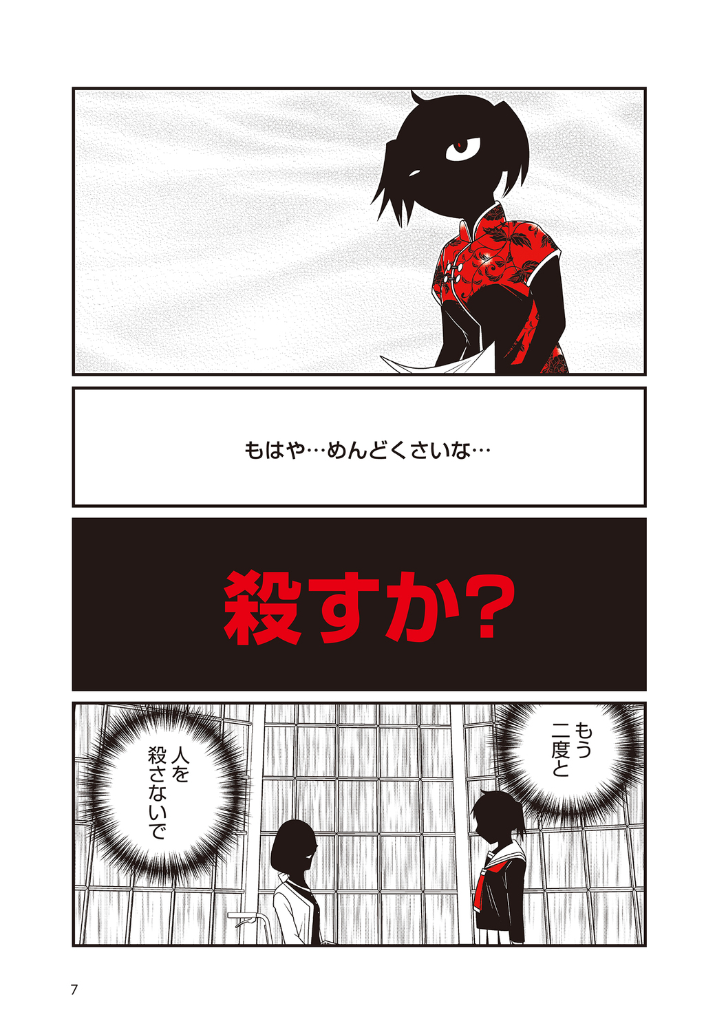 サムネイル画像5