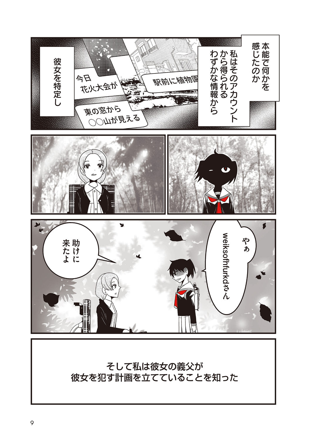 サムネイル画像7