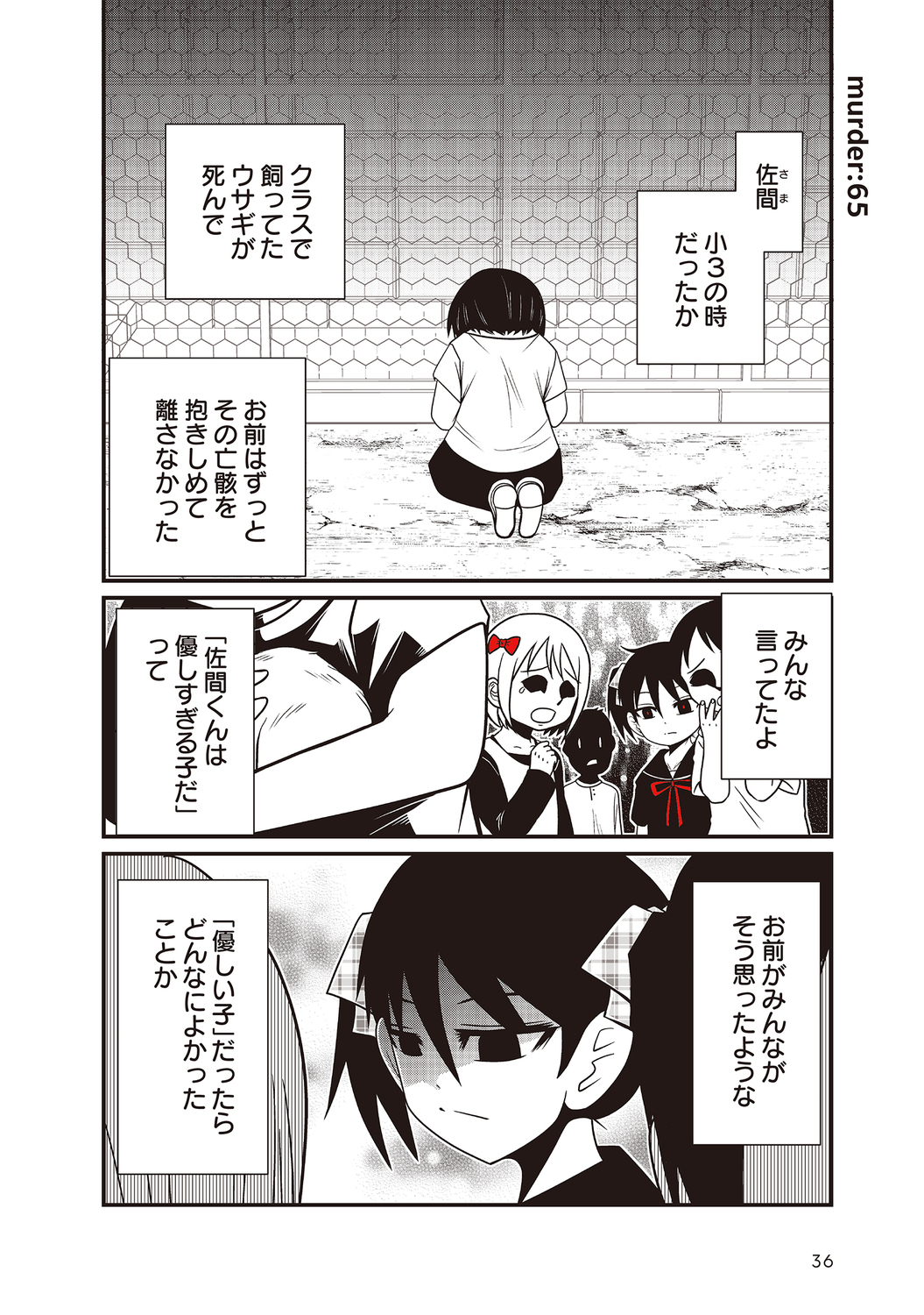 サムネイル画像8