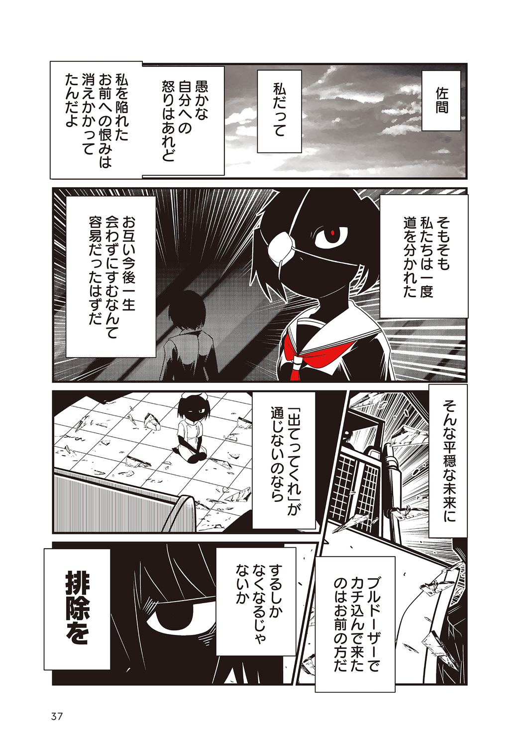 サムネイル画像9