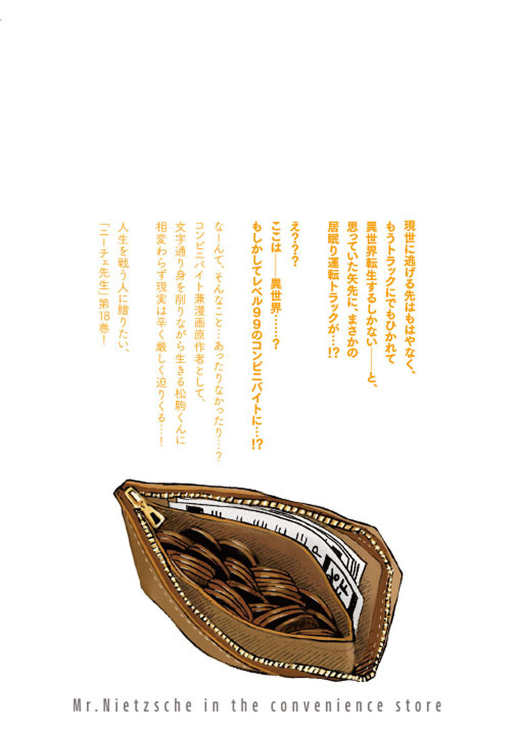 サムネイル画像2