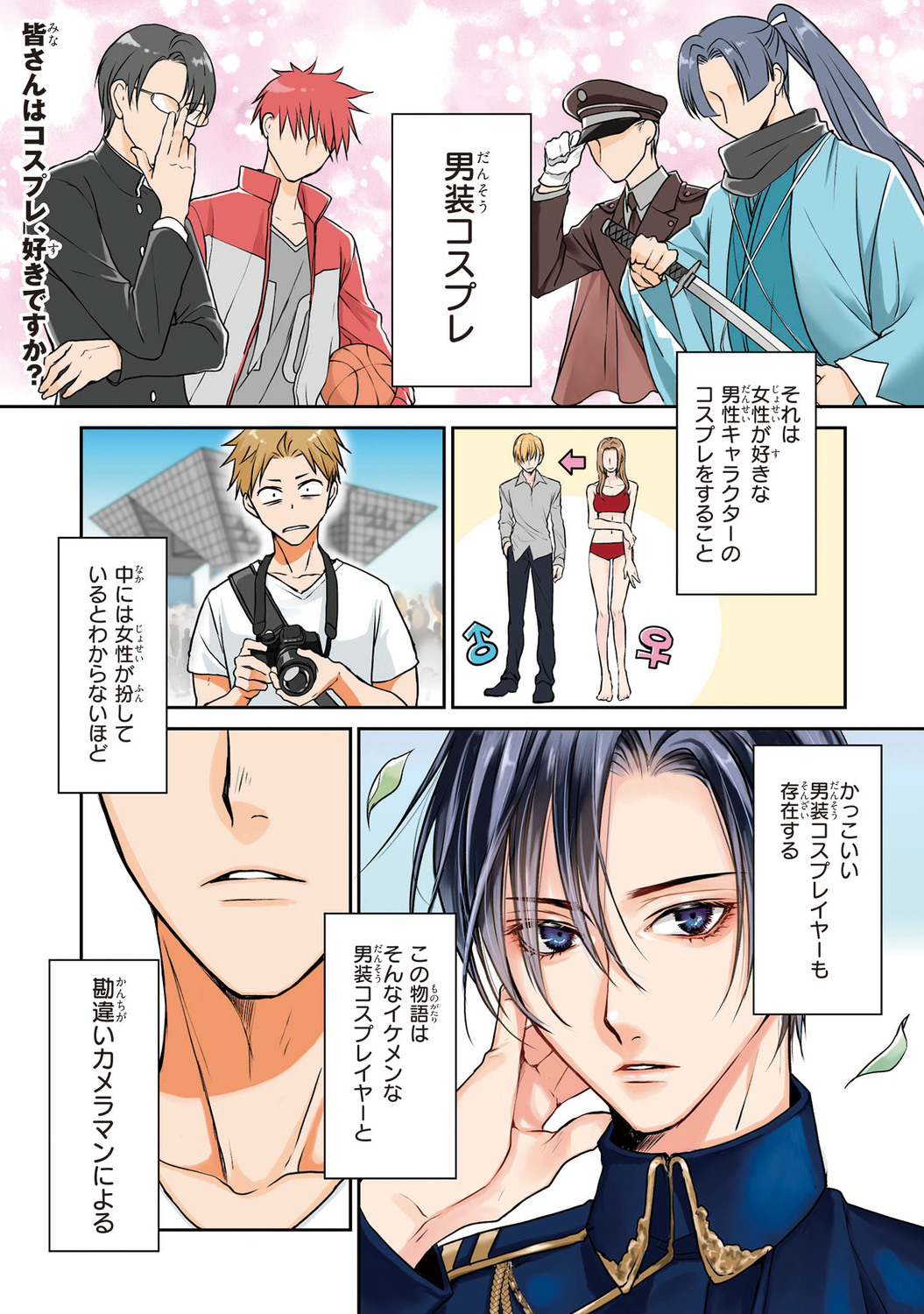 サムネイル画像2